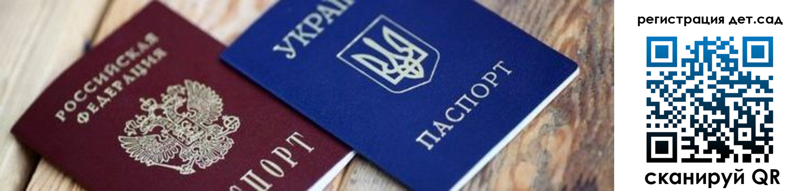 прописка от собственника в Сегеже