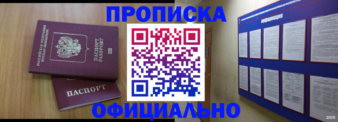 временная регистрация госуслуги в Сегеже