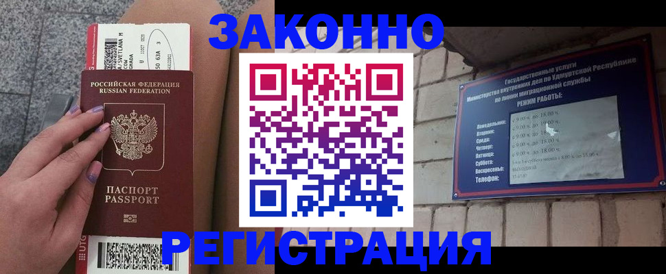 найти адрес прописки в Сегеже